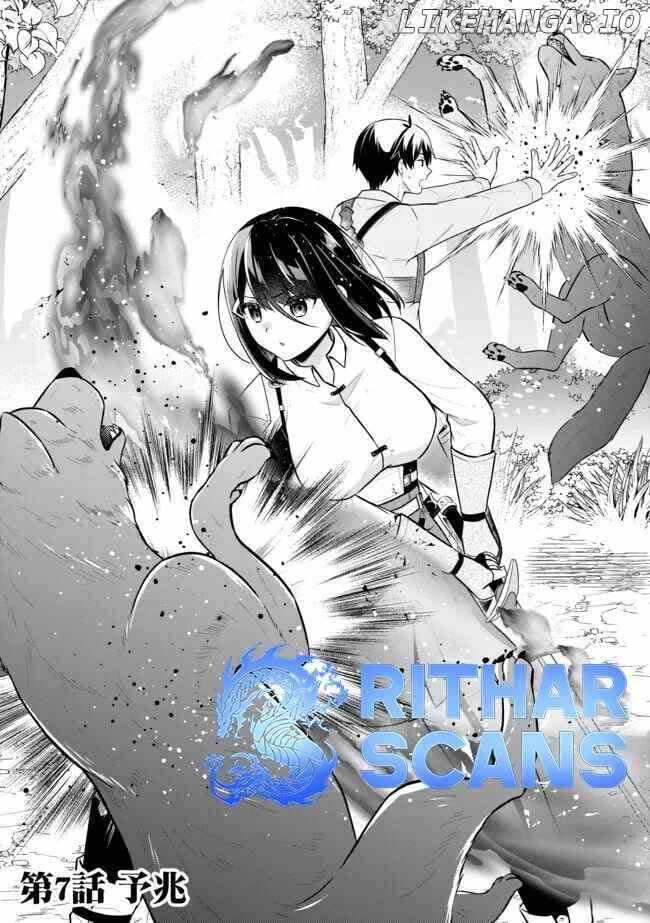 Skill? Nee Yo Sonna mon! - Fuguusha-tachi no Sainou Kaika Chapter 7 1